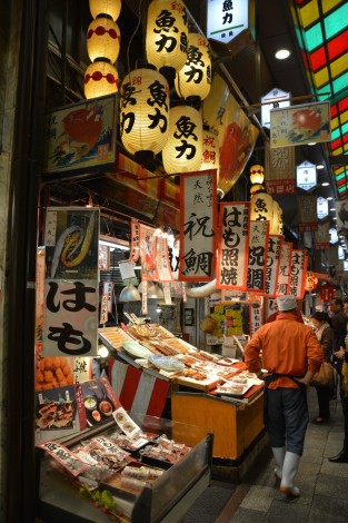 Kyoto with a difference
