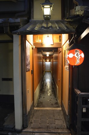 Kyoto with a difference