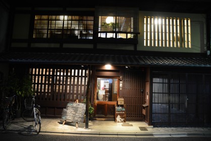 Kyoto with a difference