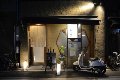 Kyoto with a difference