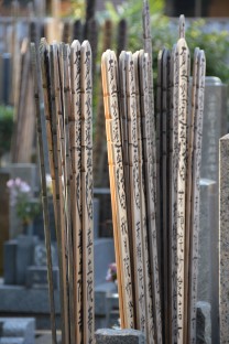 Yanaka