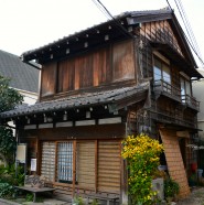 Yanaka