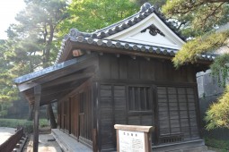 Imperial Gardens