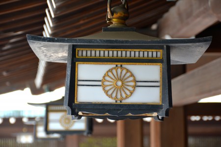 Meiji