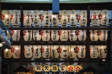 Kyoto with a difference