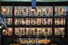 Kyoto with a difference