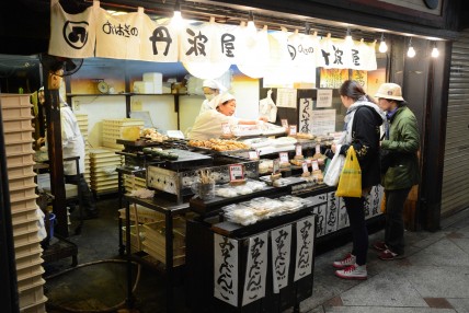 Kyoto with a difference
