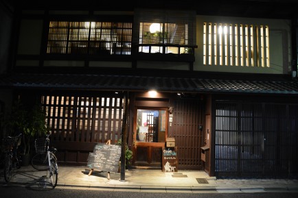 Kyoto with a difference