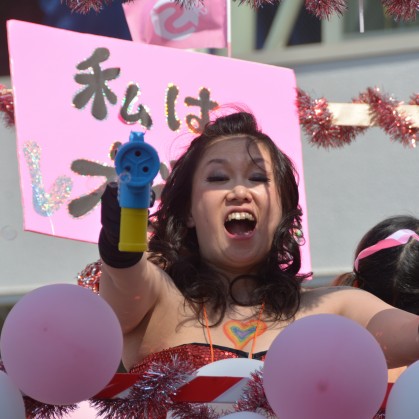 Tokyo Pride Week