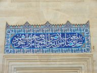 Süleymaniye Mosque