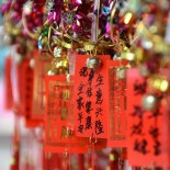 Temple of A-Ma