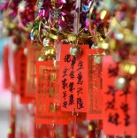 Temple of A-Ma
