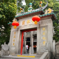 Temple of A-Ma