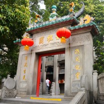 Temple of A-Ma