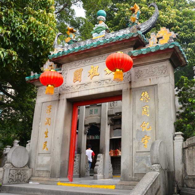 Temple of A-Ma