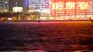 Hong Kong Skyline at night