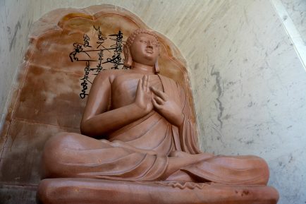 Sarnath